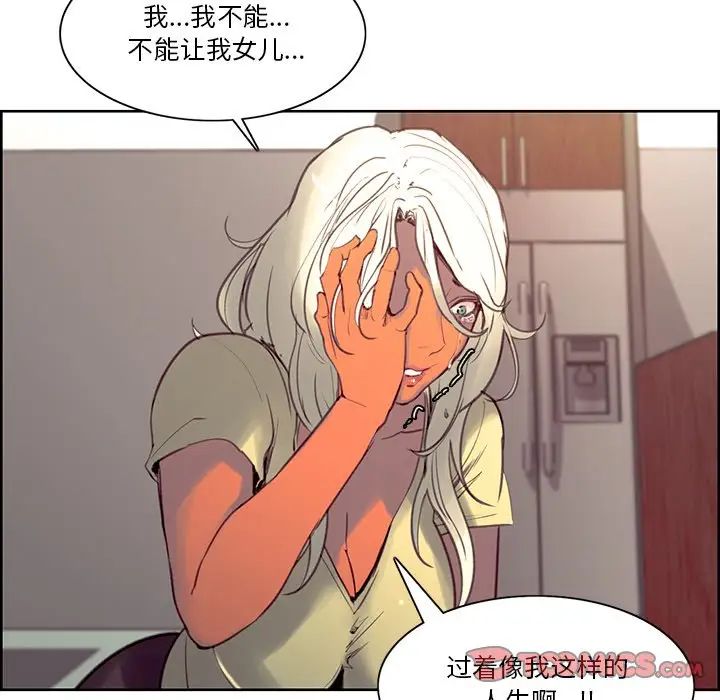 保姆调教中第39话