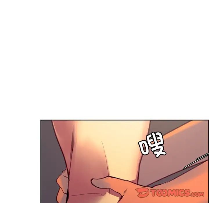 保姆调教中第39话