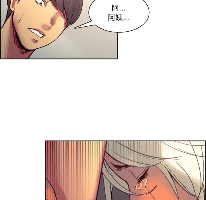 保姆调教中第39话