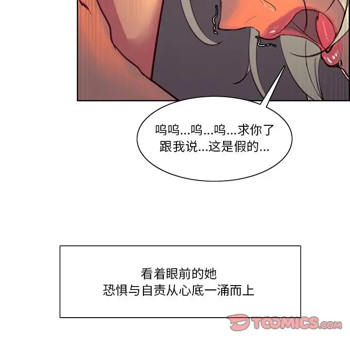 保姆调教中第39话