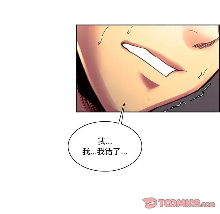 保姆调教中第39话