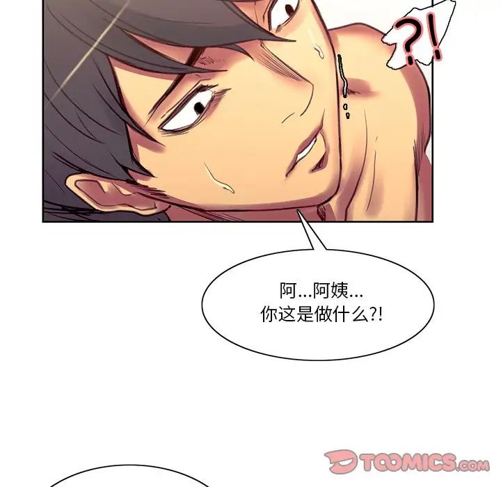 保姆调教中第39话