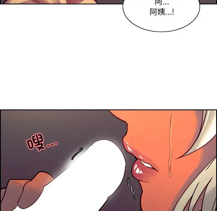 保姆调教中第39话