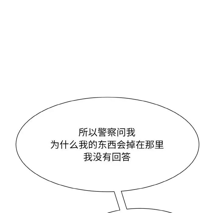 眷恋第39话