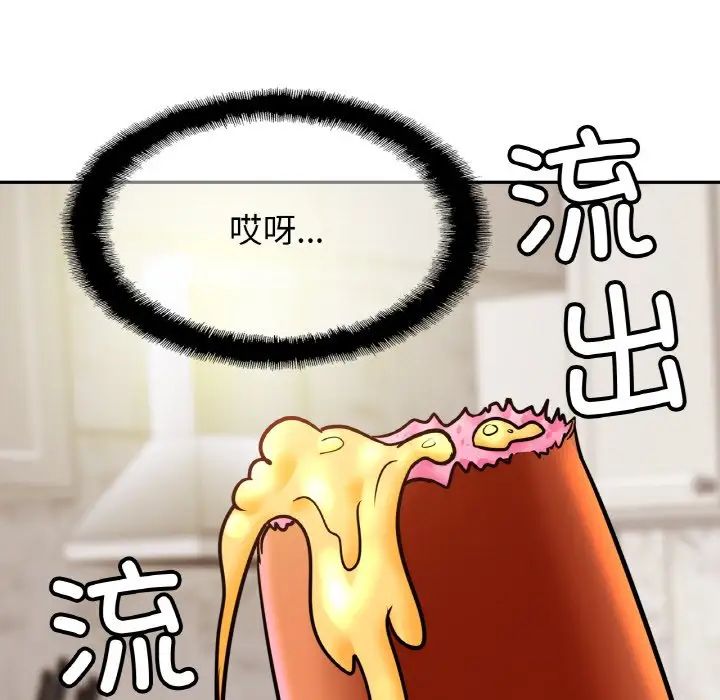 亲密一家人第41话