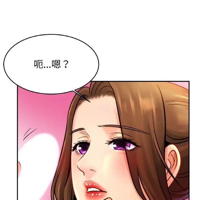 亲密一家人第41话