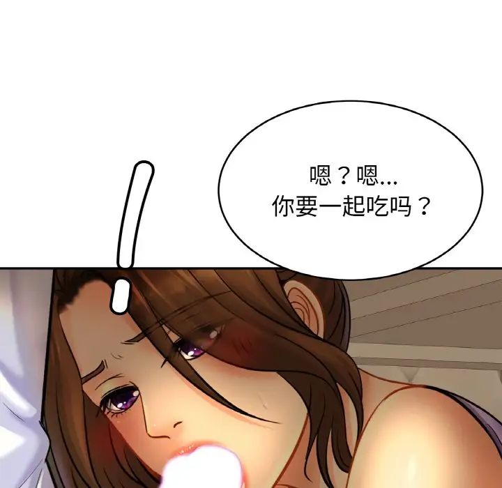 亲密一家人第41话