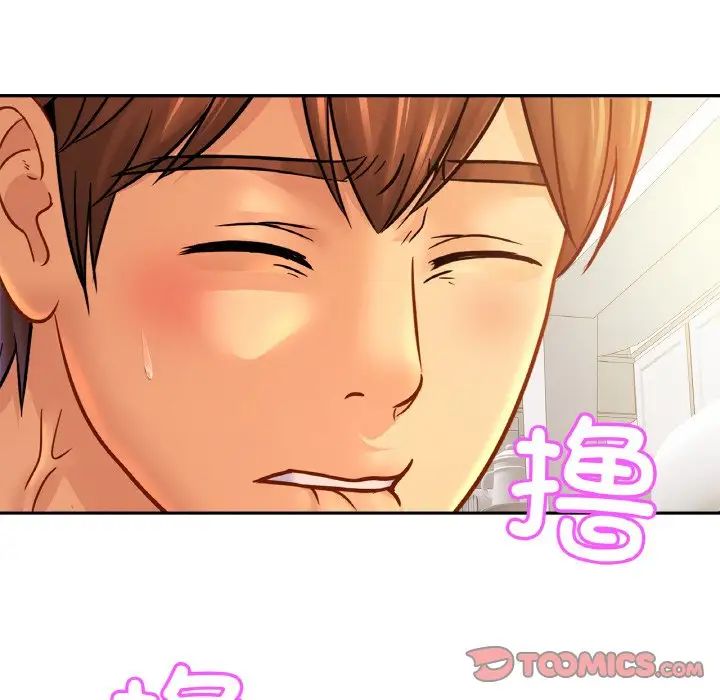 亲密一家人第41话