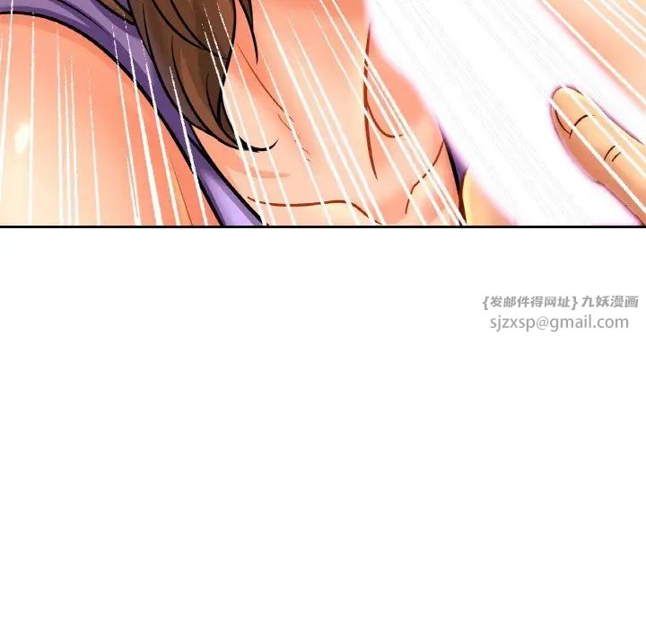 亲密一家人第41话