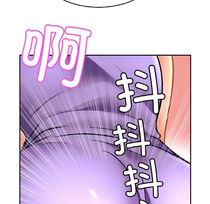 亲密一家人第41话