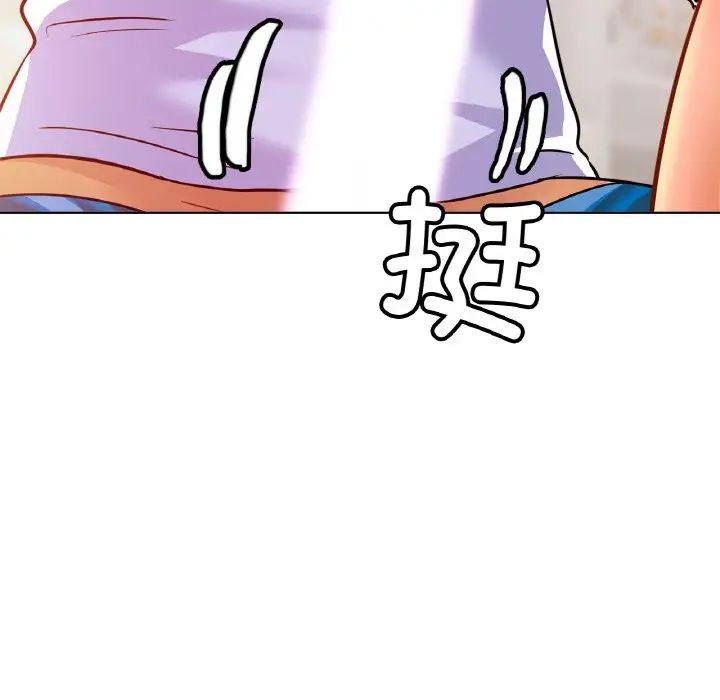 亲密一家人第41话