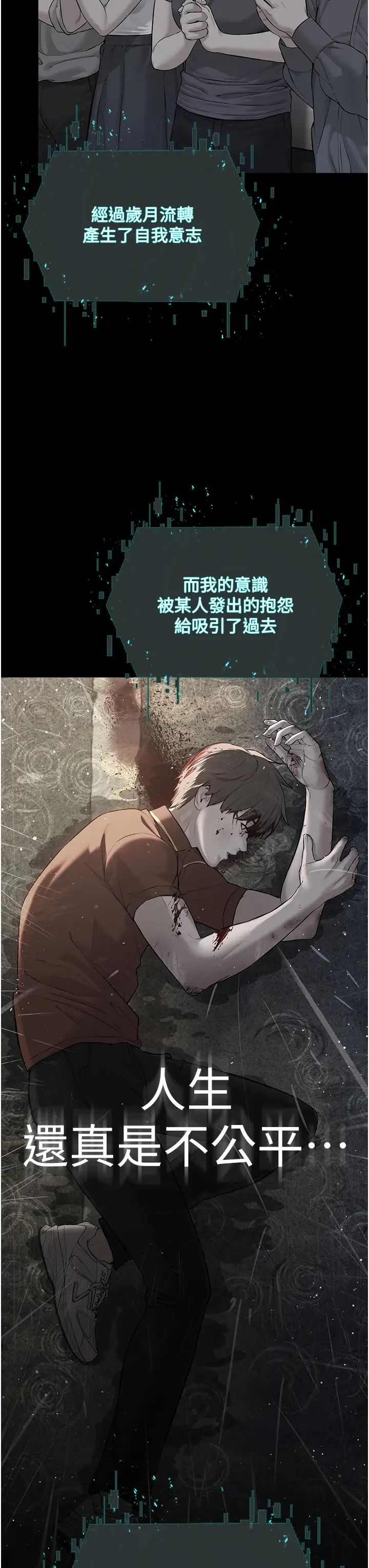 邪教教主第42话最终话-封神的教主