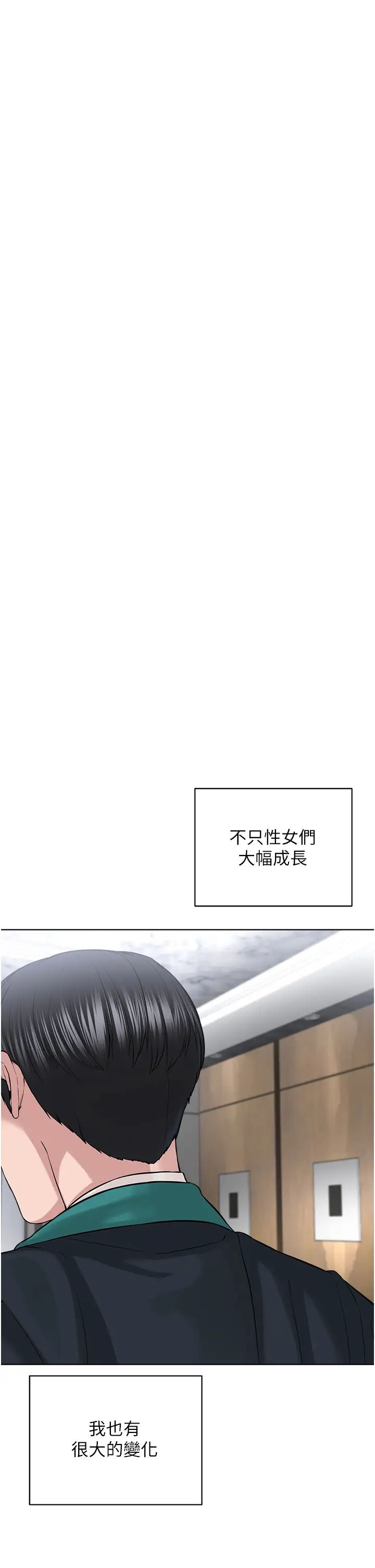 邪教教主第42话最终话-封神的教主