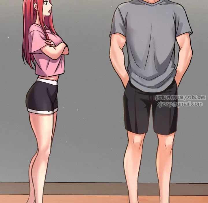 我的女王第32话