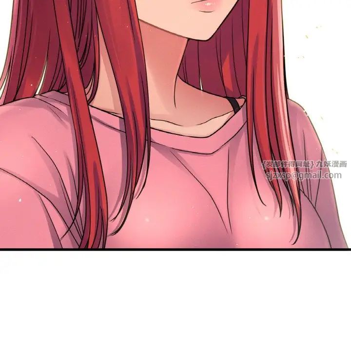 我的女王第32话