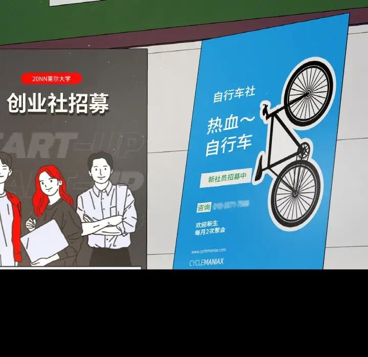 我的女王第32话