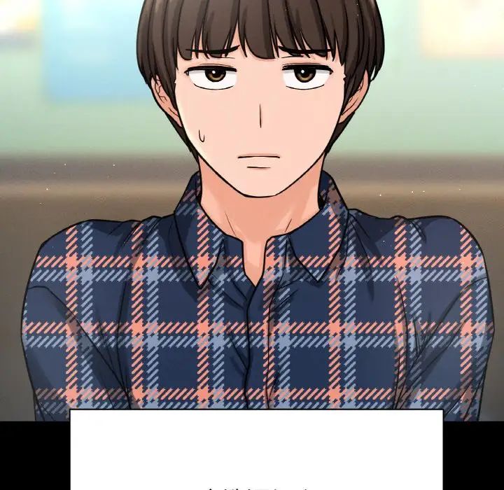 我的女王第32话