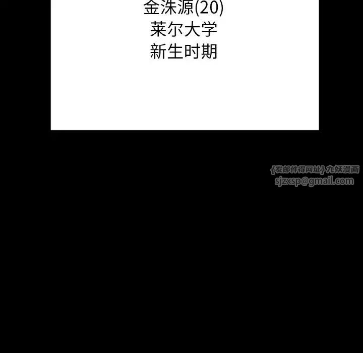 我的女王第32话