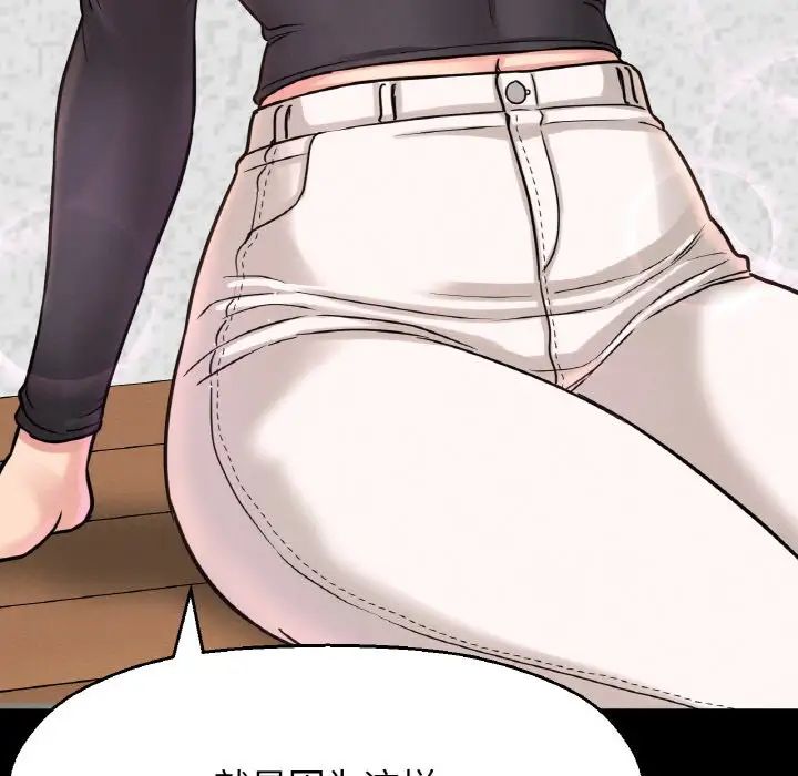 我的女王第32话