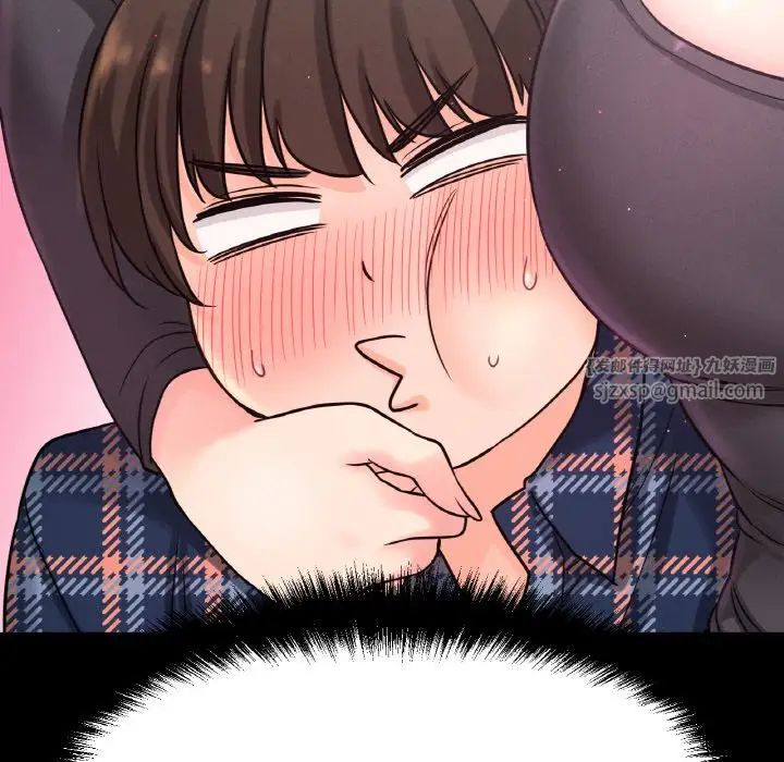 我的女王第32话