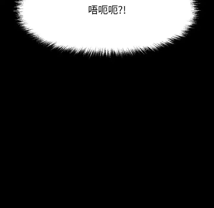 我的女王第32话