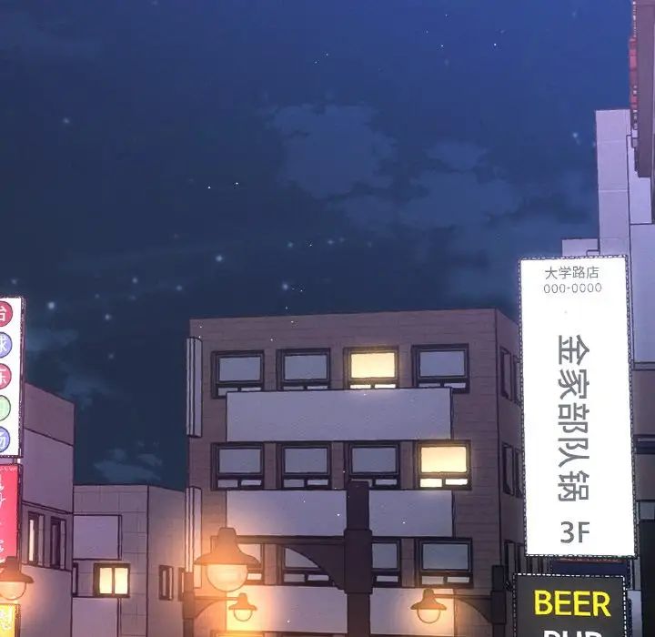 我的女王第32话