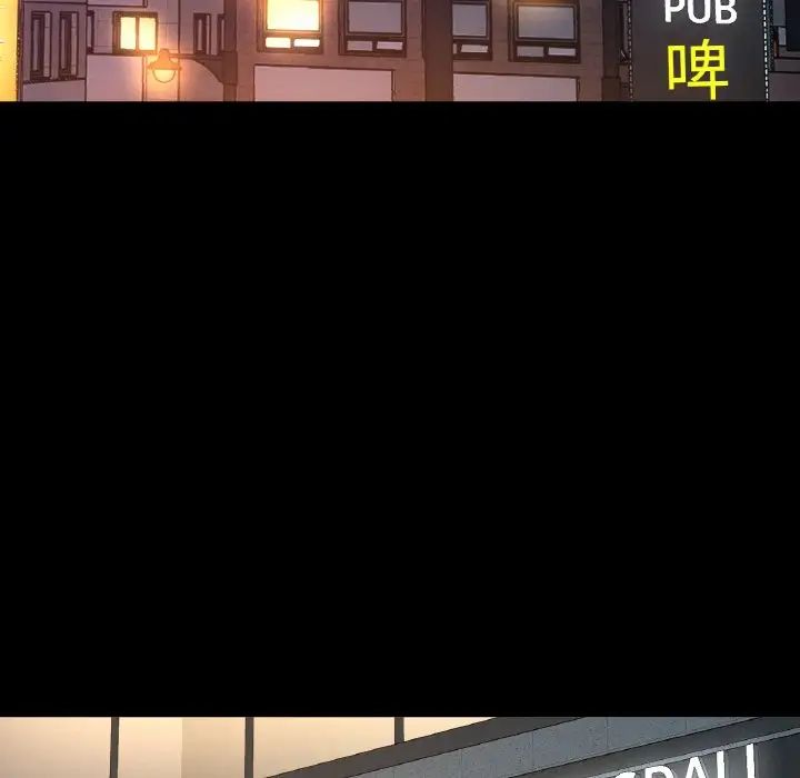 我的女王第32话