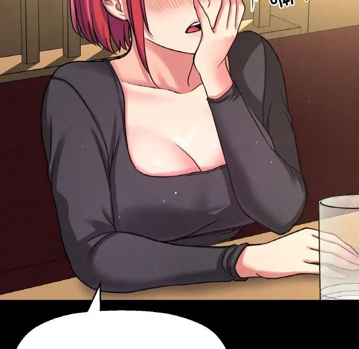 我的女王第32话