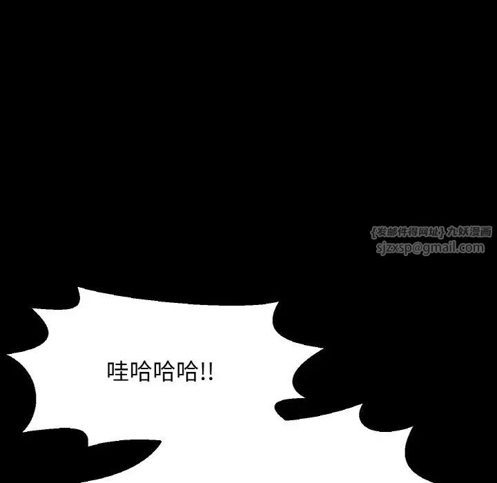 我的女王第32话