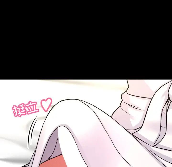 我的女王第32话