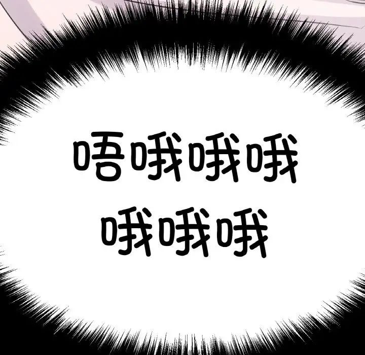 我的女王第32话