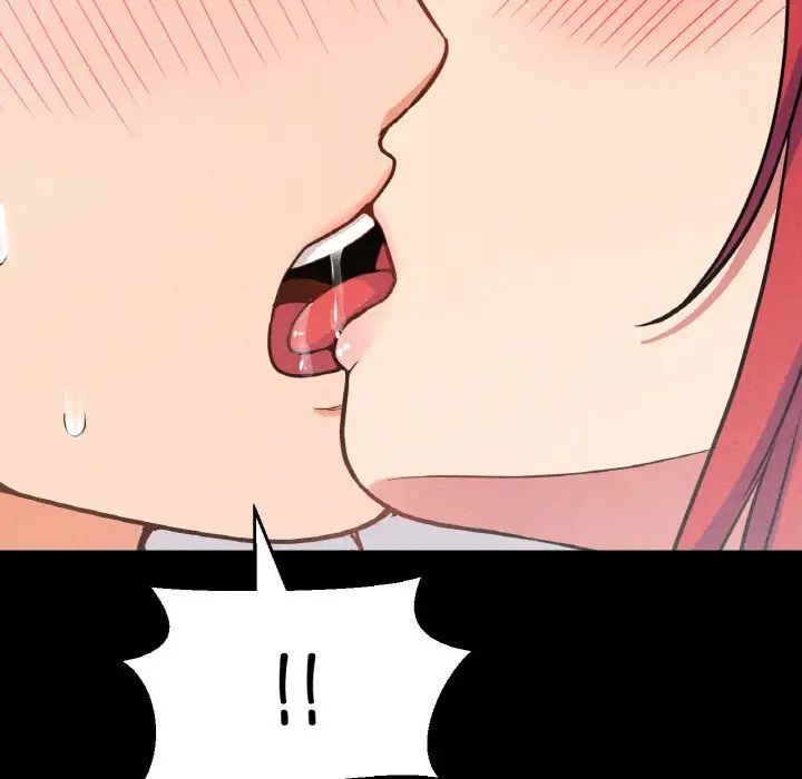 我的女王第32话