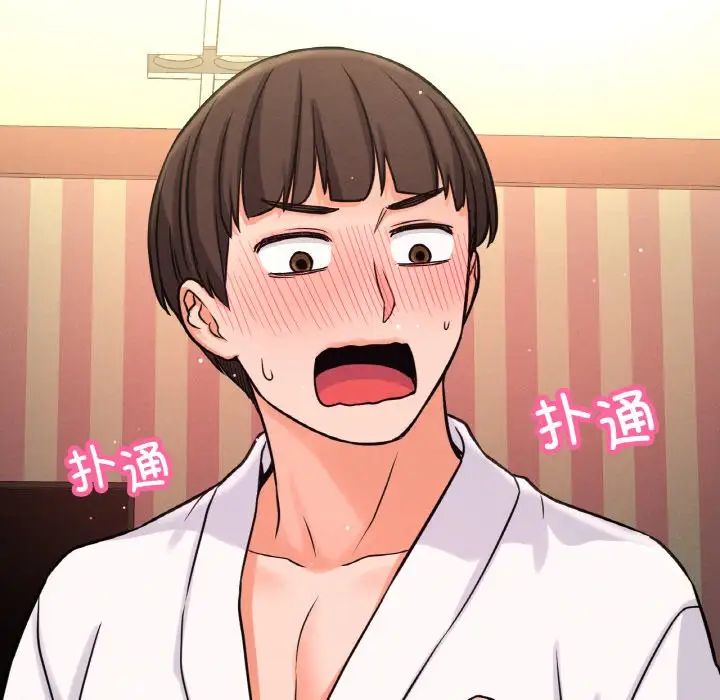 我的女王第32话