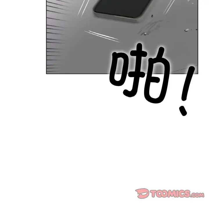冰上恋人第33话