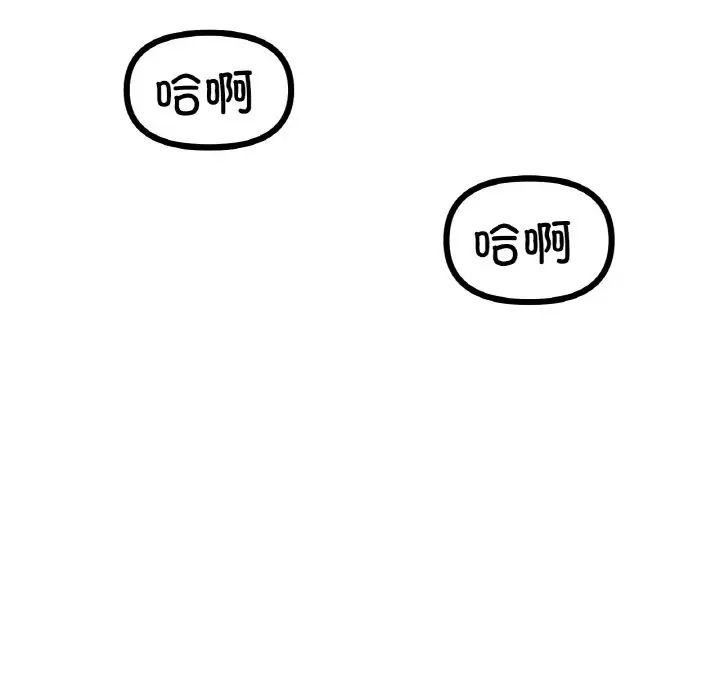 冰上恋人第33话