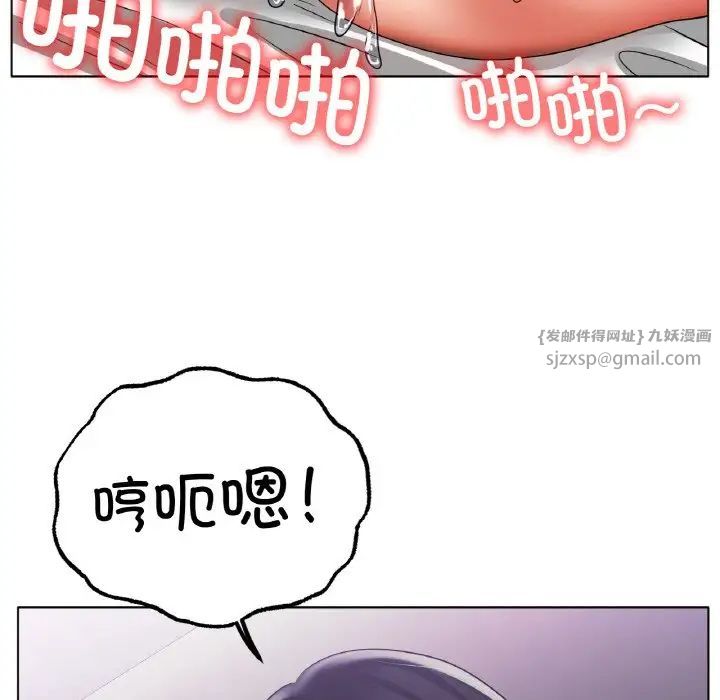 冰上恋人第33话