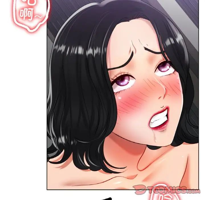 冰上恋人第33话