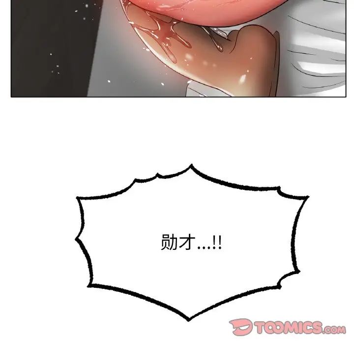 冰上恋人第33话