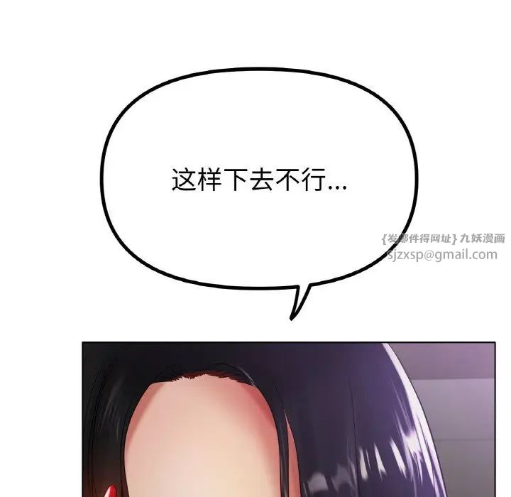 冰上恋人第33话