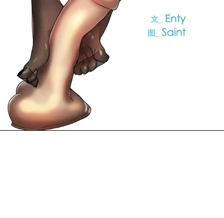 冰上恋人第33话