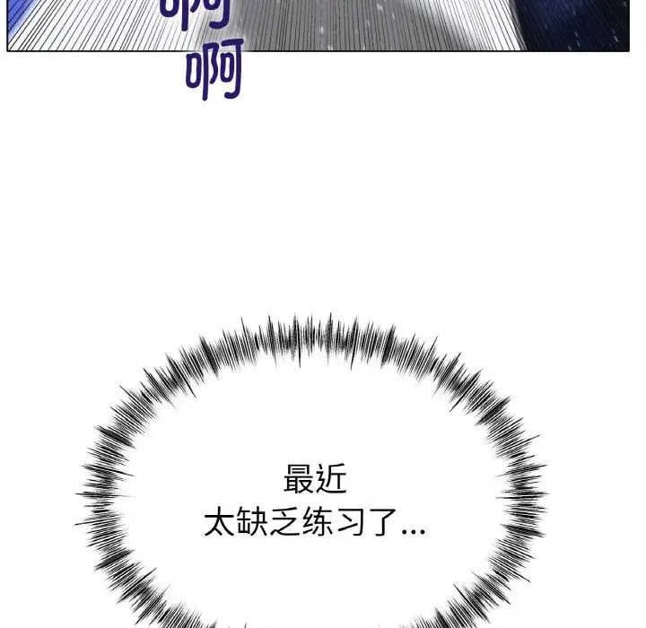 冰上恋人第33话