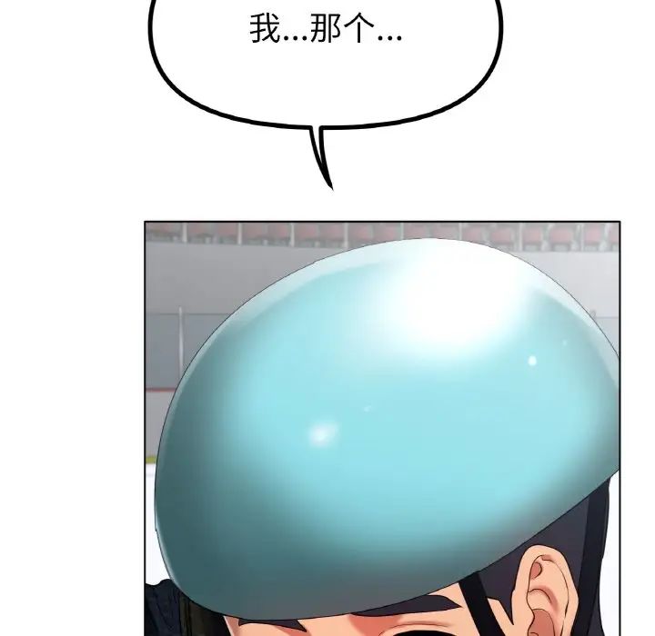 冰上恋人第33话