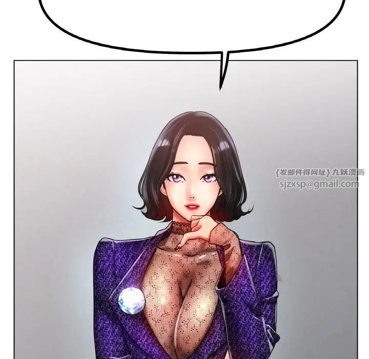 冰上恋人第33话