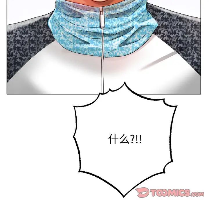 冰上恋人第33话