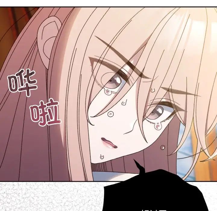 老大!请把女儿交给我!第35话