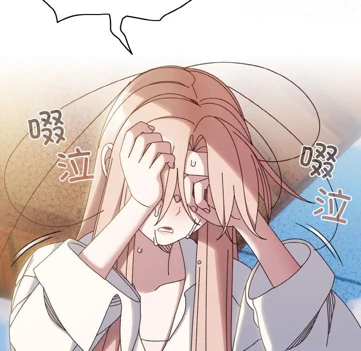 老大!请把女儿交给我!第35话