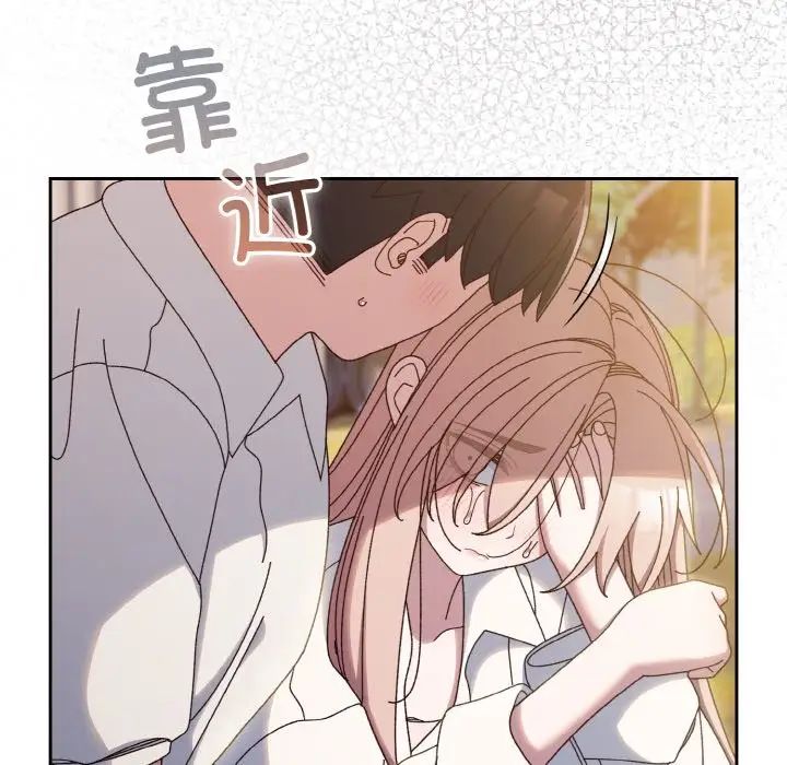 老大!请把女儿交给我!第35话