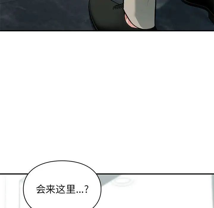 让我一见钟情的他第35话