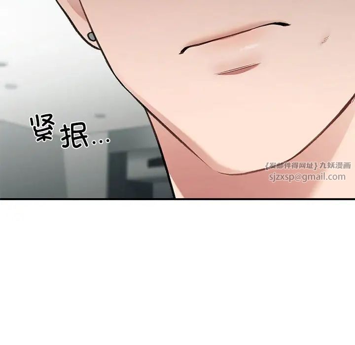 让我一见钟情的他第35话