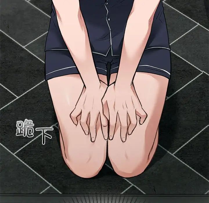 让我一见钟情的他第35话
